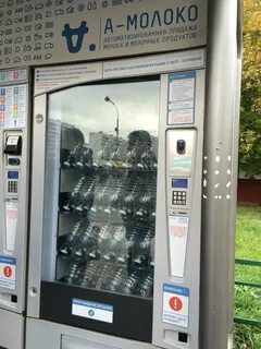 Номер телефона автомата