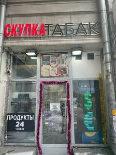 Аурум скупка адреса