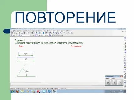 Треугольник по двум смежным сторонам