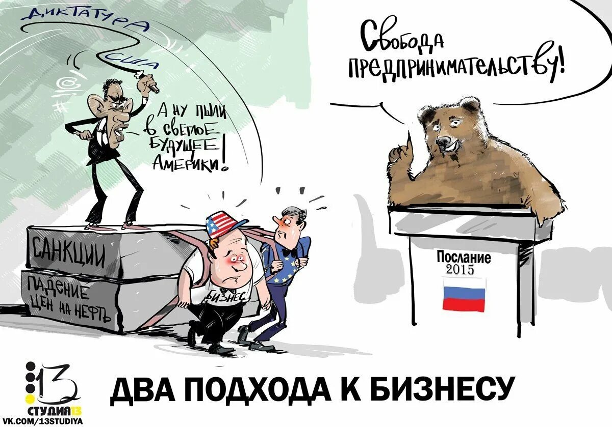 Победить санкции