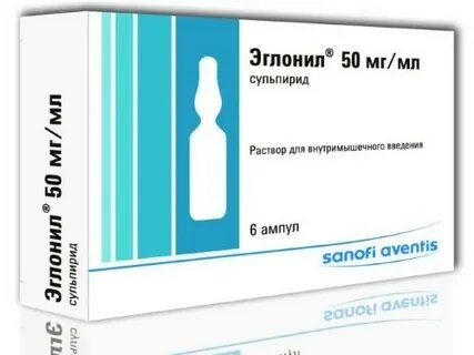 Эглонил можно