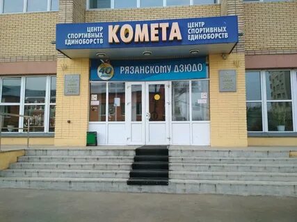 Улица 2 линия рязань