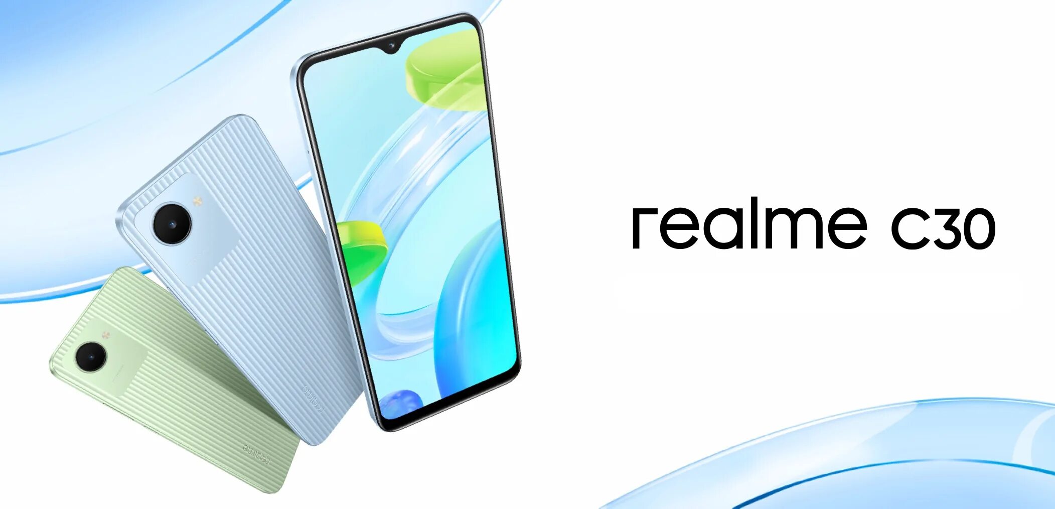 Realme c30 сброс. Смартфон realme c30 4/64. смартфон realme c30 2/32 гб. realme c30 64gb. realme c31 32gb.
