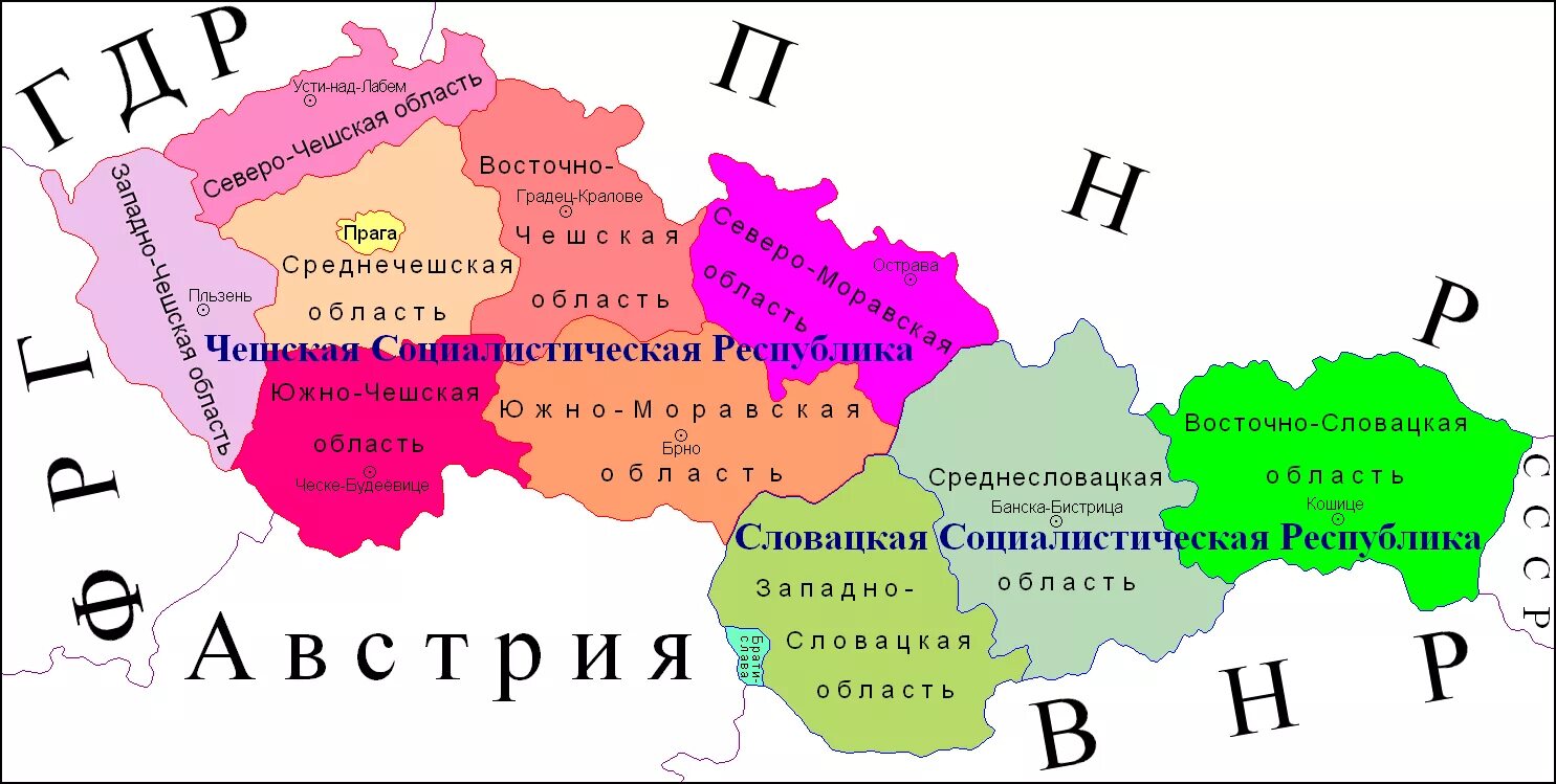 Распад Чехословакии карта. Чехословацкая Социалистическая Республика на карте. Чехословакия распалась на карте. Карта Чехословакии до распада и после.