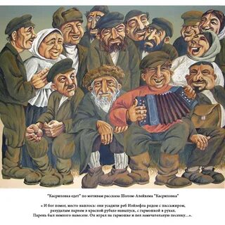 Сорок еврейский
