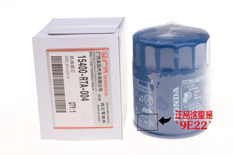 Honda 15400 pfb 007 фильтр. 15400plma02 honda фильтр. фильтр масляный хонда аккорд 7. Oc617 фильтр масляный oc 617. масляный фильтр honda 15400plma02.