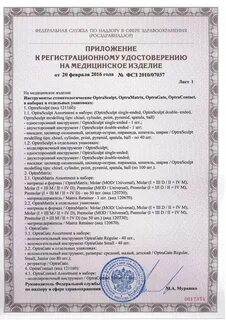 Фсз 2012