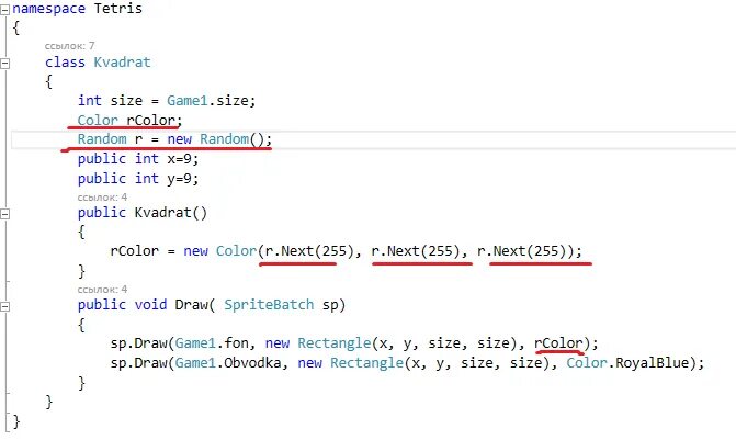 Рандом в c#. Класс Random c#. Функция рандом в c#. Метод next c#. Randomize c