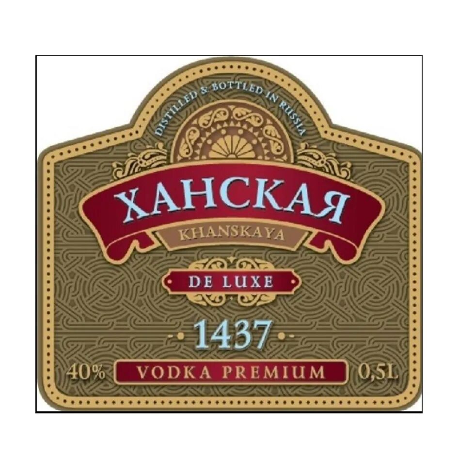 Ханская 0.5