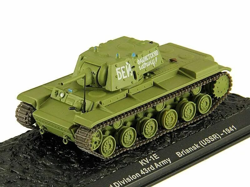 Altaya модели танки 1:72. Модель кв-2 1 72. KV-1e. Танк масштабная модель. Купить танк 1 72