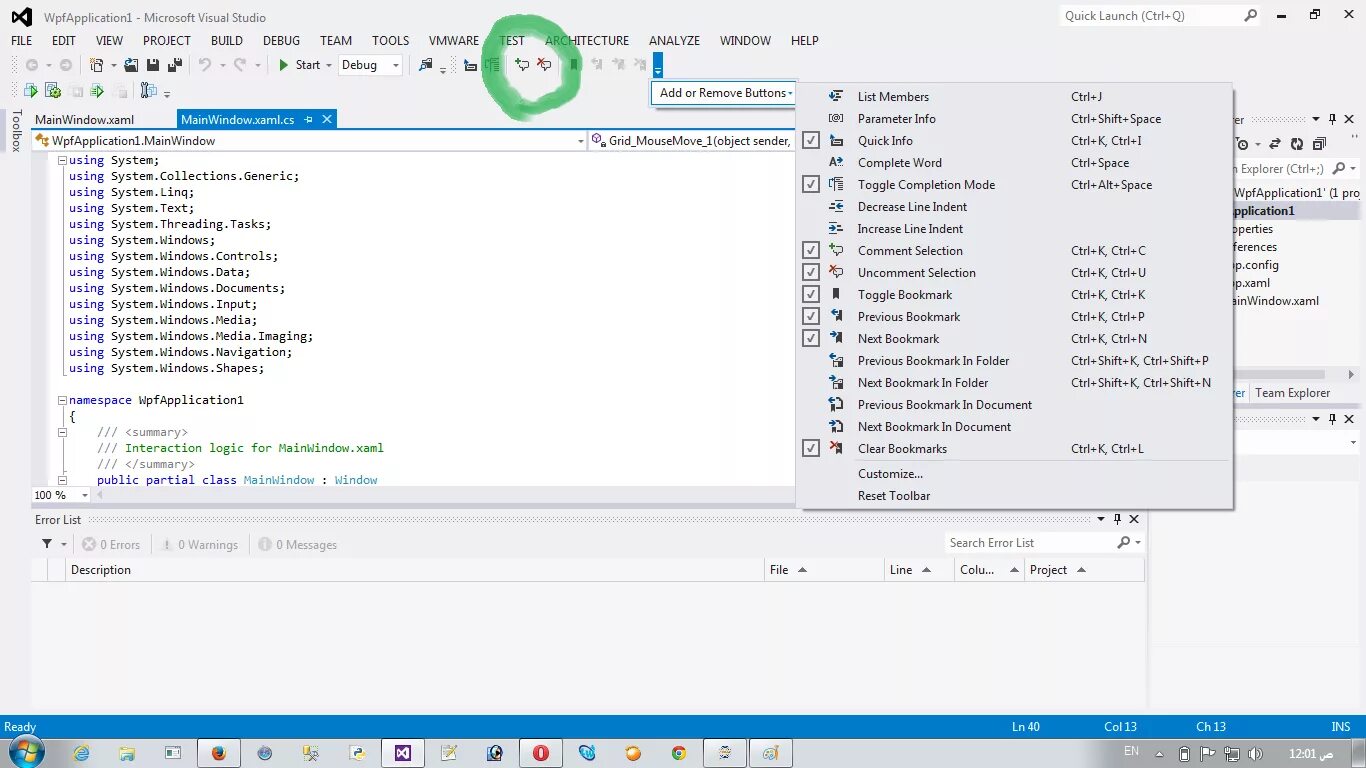 Как закомментировать строку в visual studio. Панель инструментов visual studio. toolbar visual studio. инструменты в вижуал студио. панель инструментов в visual studio 2025.