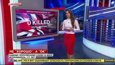 Первые новости лайф