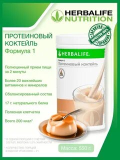 Коктейль формула 1 отзывы