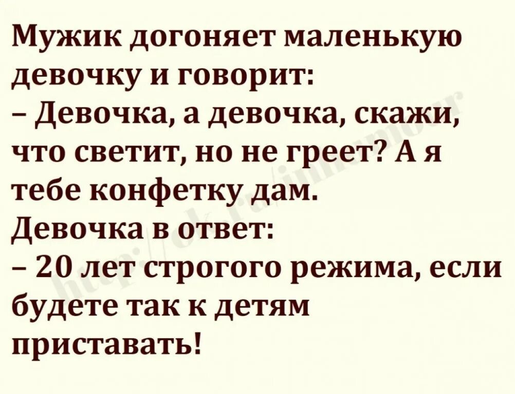 Мужик гонится. Дети пристают шутки. Мужик догоняет под тамада.