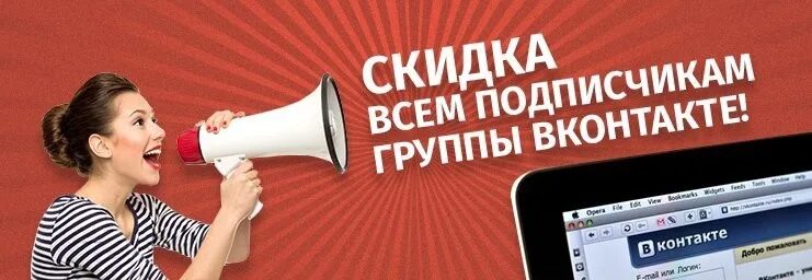 Подписка на акции