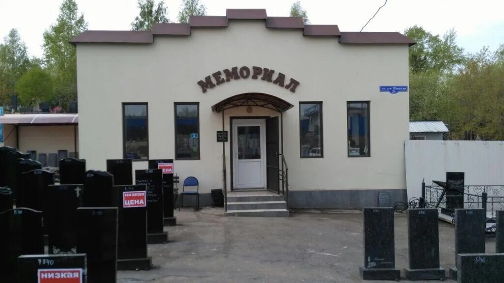 , 20, стр. ул шинная красноярск. 4 шинная 20 красноярск лада центр. город красноярск лада. вершина рынок шиномонтаж красноярск.