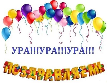 Мы открылись варианты