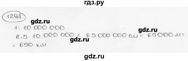 Математика 6 класс виленкин 1233. Номер 1298 по математике 6 класс Мерзляк. 6 Класс математика упражнение 1298.