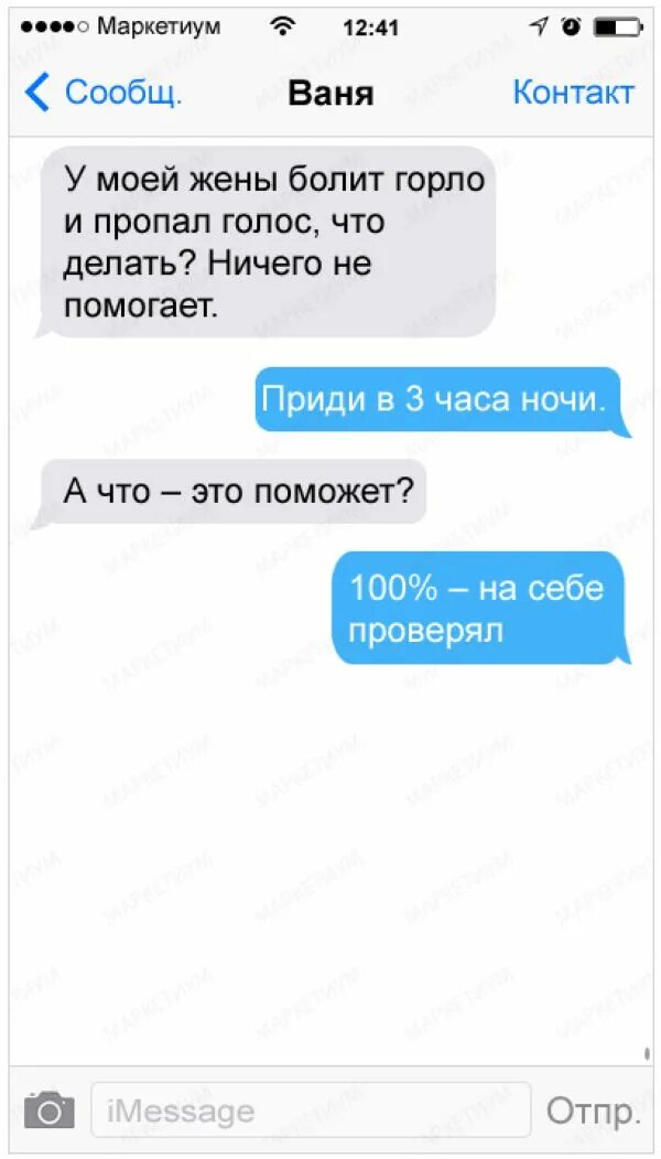 Что делать когда пропал голос. Пропал голос что делать. Горло болит голос пропал. Пропавший голос. Пропал голос горло не болит.