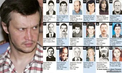 Пичушкин 2017. Битцевский маньяк пичушкин. Шахматный маньяк. Битцевский маньяк пичушкин. Шахматный маньяк.