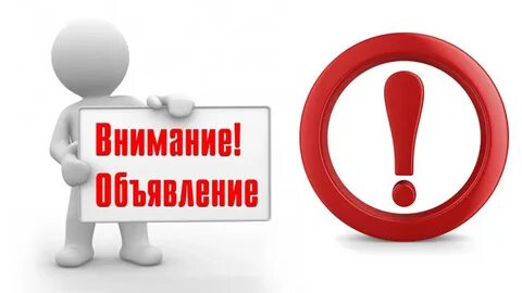 Внимание нужно обязательно на