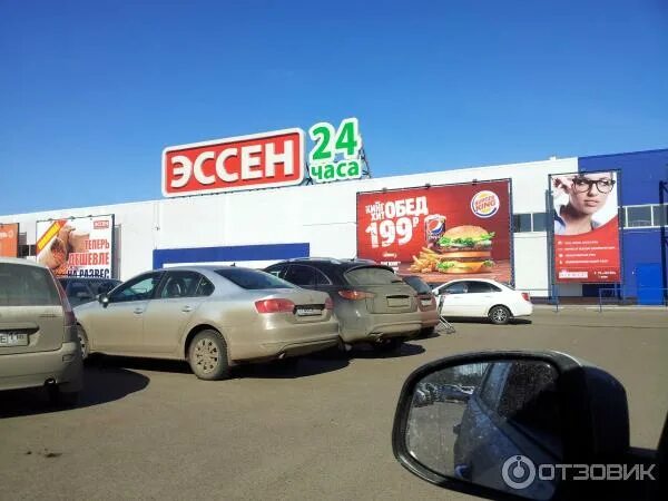 Валберис набережные челны адреса. Валберис набережные челны адреса
