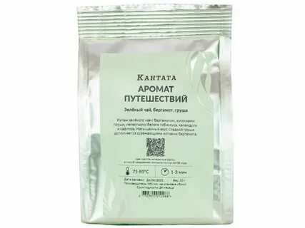 Кантата каталог чая