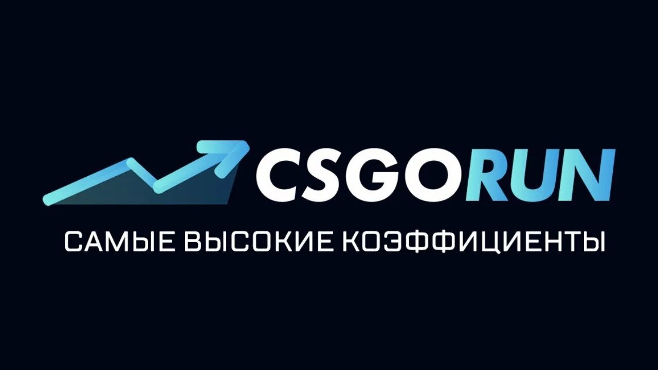 Csgorun лого. КС го РАН. Csgorun баннер. КС го РВН. Гоу ран