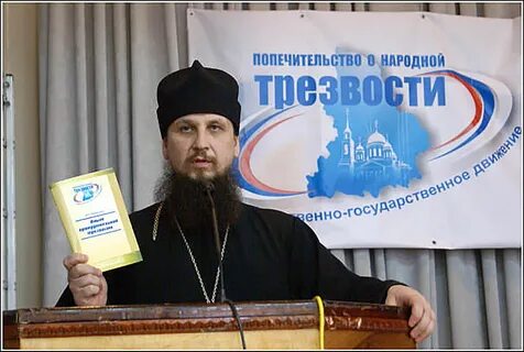 Трезвый екатеринбург