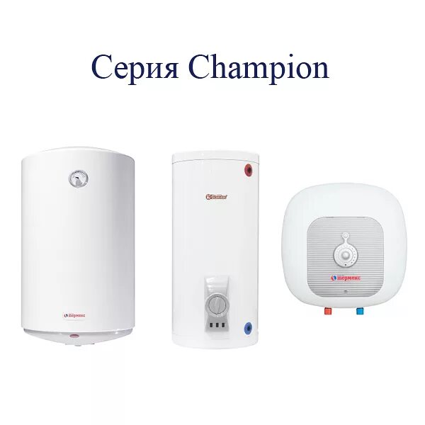 Thermex bio glasslined 50 водонагреватель. Термекс био. Водонагреватель thermex 80 л bio-glasslined. Термекс водонагреватель ер 200 в. Термекс bio glasslined 100 литров.