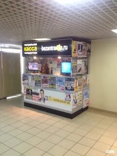 Безантракта воронеж
