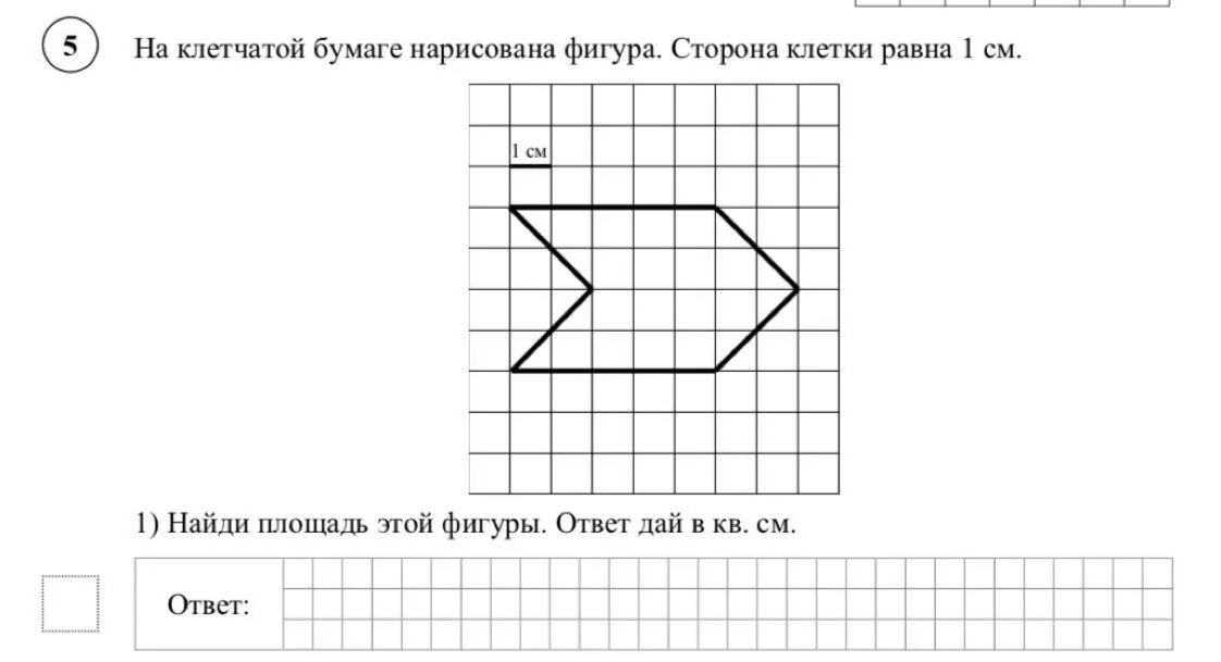 На клетке бумаги нарисована фигура