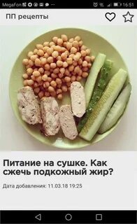 П а рецепты