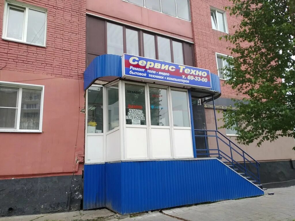 Ремонт телефонов прокопьевск. Обручева 3 прокопьевск. улица обручева прокопьевск. прокопьевск ул. обручева 48. обручева 39 прокопьевск.