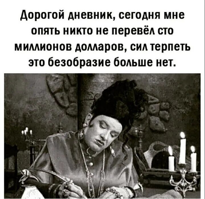 Снова одна ляжешь спать снова нет никого