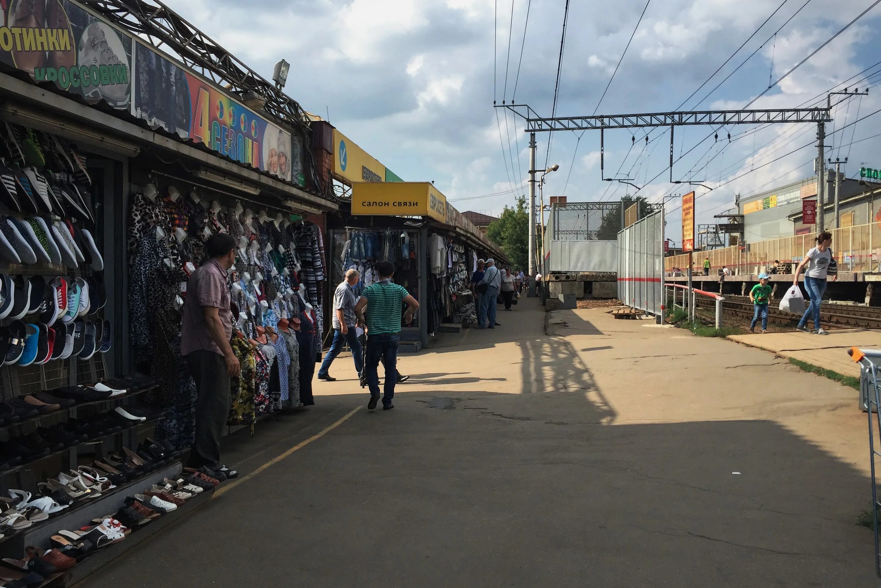 Алтуфьево,бибирево,лианозово 90 е. Рынок лианозово. Москва лианозовский проезд вл1 лианозовский рынок. Рынок лианозово в москве фото. Рынок станция лианозово.
