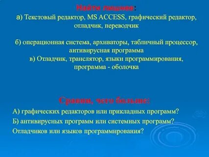 Чего больше отладчиков или языков программирования