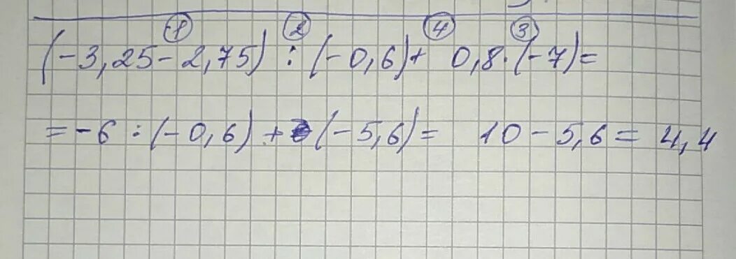 0.6:0.03 Пример. 8.75 *0.75:3.75 Решение. Как решить пример 0,6:0,8. 25-3 Пример. 0 75 1 1 5 решить