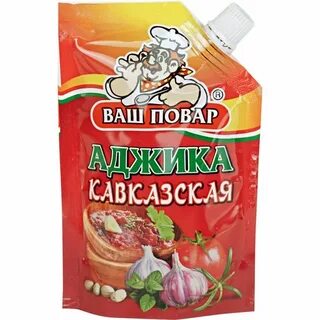 Аджика владикавказ