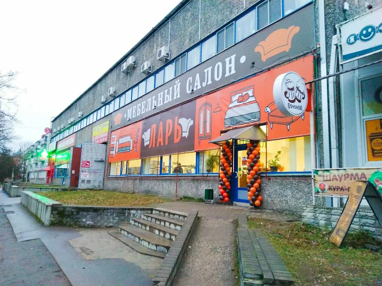 Псков сдэк рижский проспект. 16. Псков ул рижский проспект 16. Псков сдэк рижский проспект. Онтарио, псков, рижский проспект.