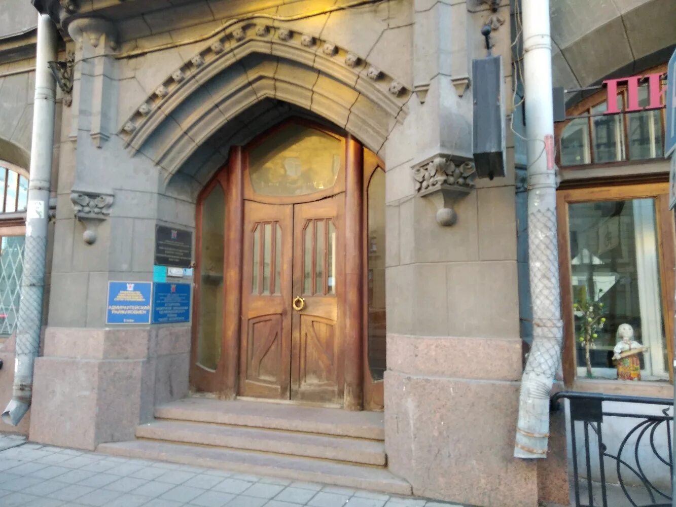 Streets 55. Streets 55. Лесная улица 55 москва. Ул. Стрит 55.