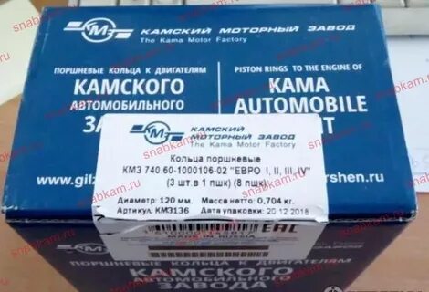 740.60 1000106 02