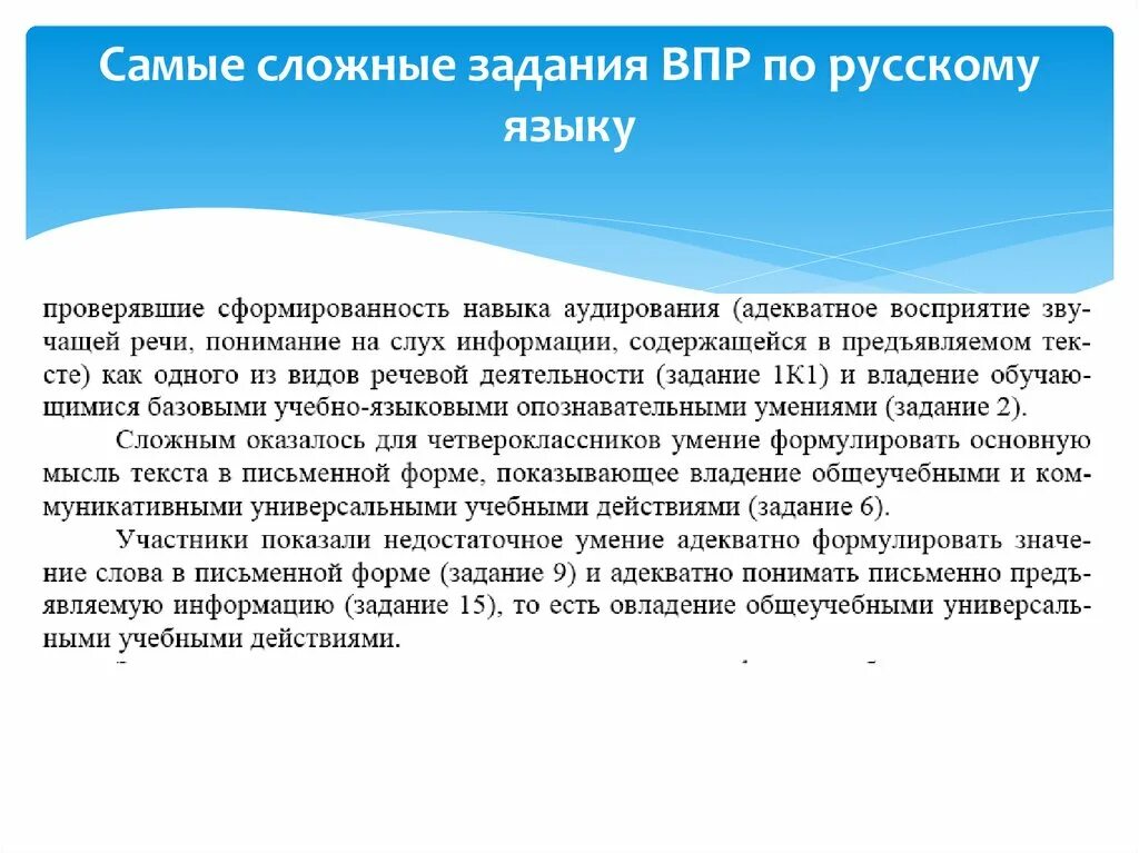 Сложен мир сложное искусство сложно его восприятие