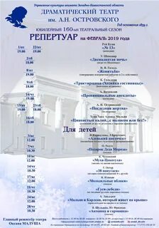 Кинотеатр уральск расписание