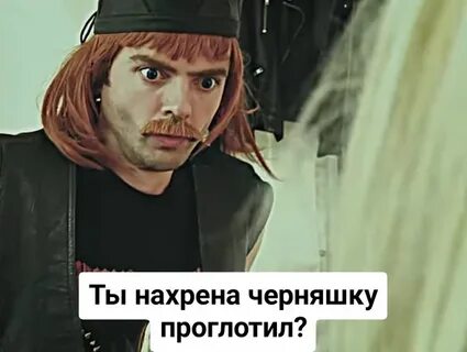 Лапенко шершень