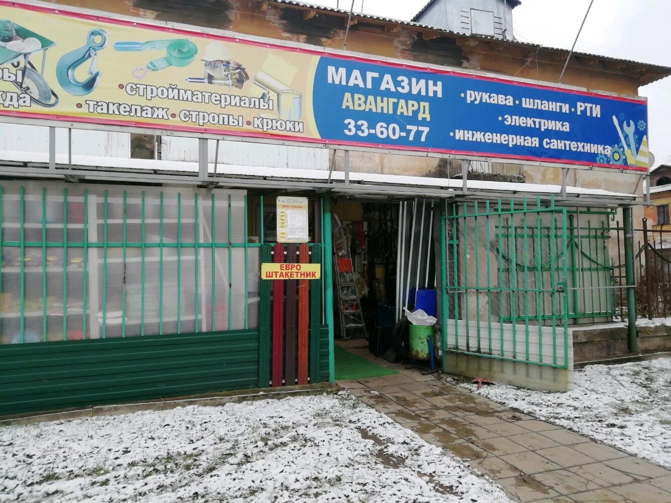 универсал тверь магазин 19. супермаркет универсал тверь. тракторная улица тверь. тракторная улица тверь. тракторная, 37 тверь.