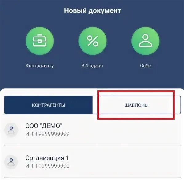 Как обновить приложение убрир. Как поменять пинкод на карте убрир.