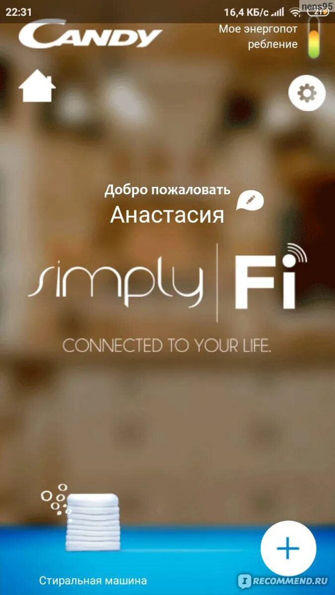 Канди лайф. Candy life ижевск. Канди лайф. Candy simply-fi на русском. Candy or life.