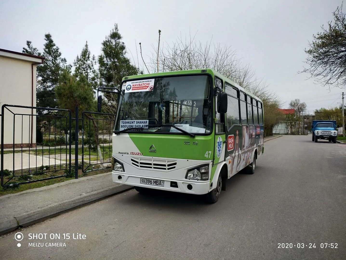 Автобус 114 Анапа. Саранск Анапа на автобус. Автобус Псков Анапа. Автобус 113 Муром.
