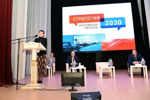 Красноярск 2030 год